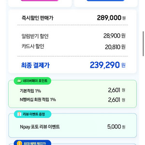 하만카돈 오라4 삽니다