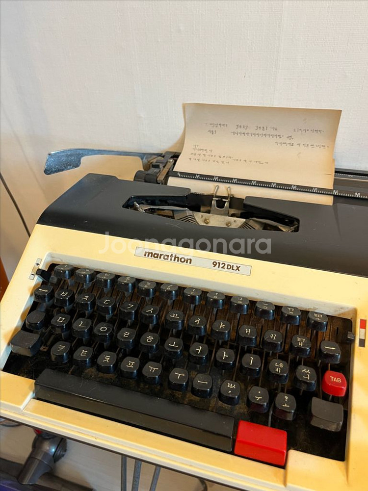 Marathon 912DLX 수동 타자기--3