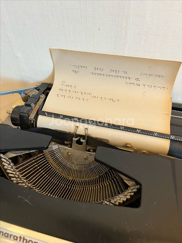 Marathon 912DLX 수동 타자기--2
