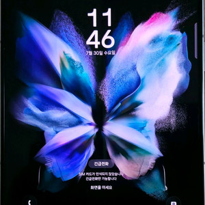 갤럭시 폴드3 512