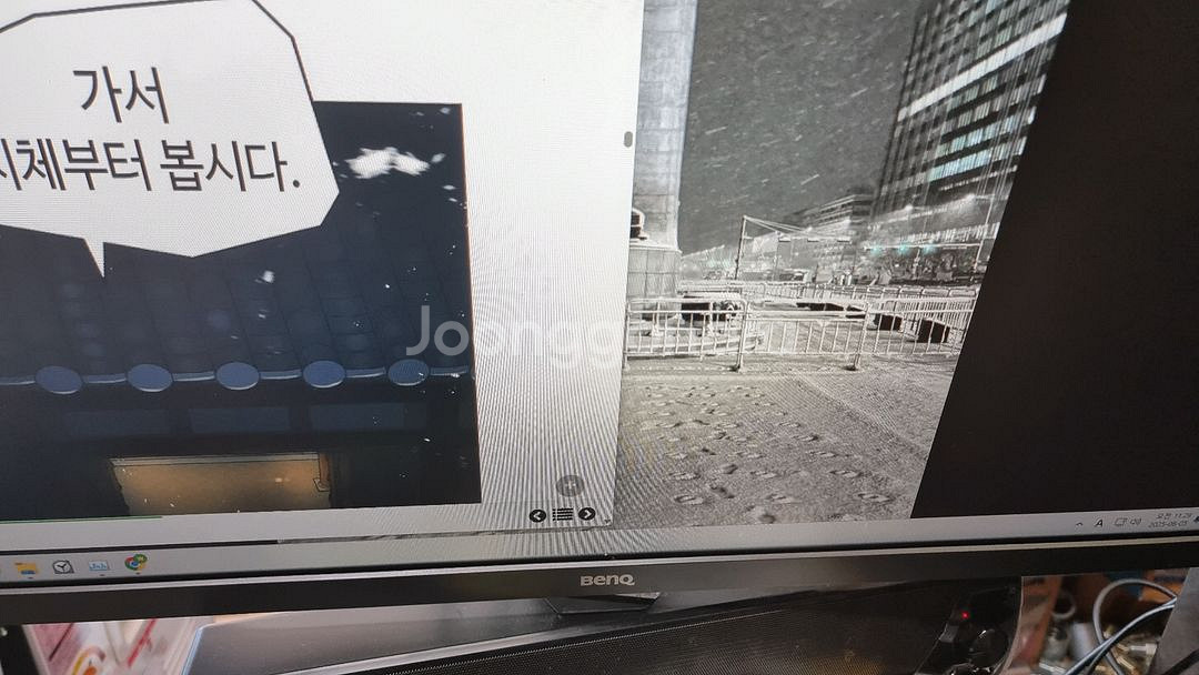 컴퓨터본체 i5 9400f gtx 1660 6g--4