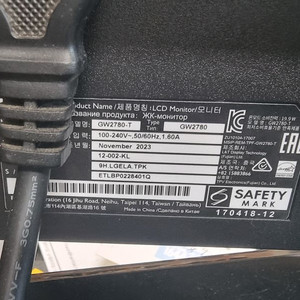 벤큐 27인치 gw2780 t