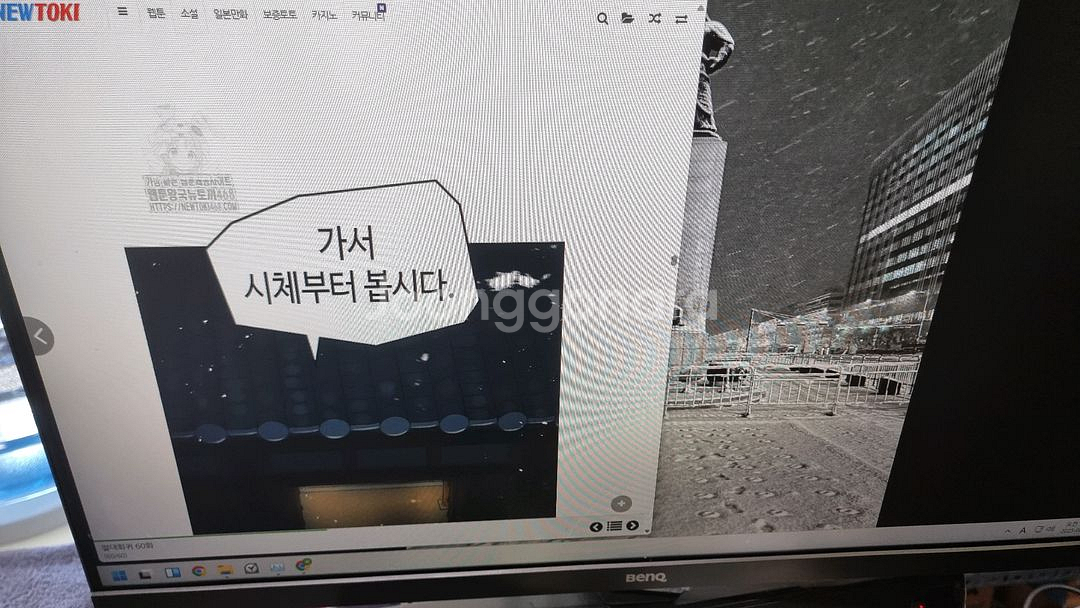 벤큐 27인치 gw2780 t--2