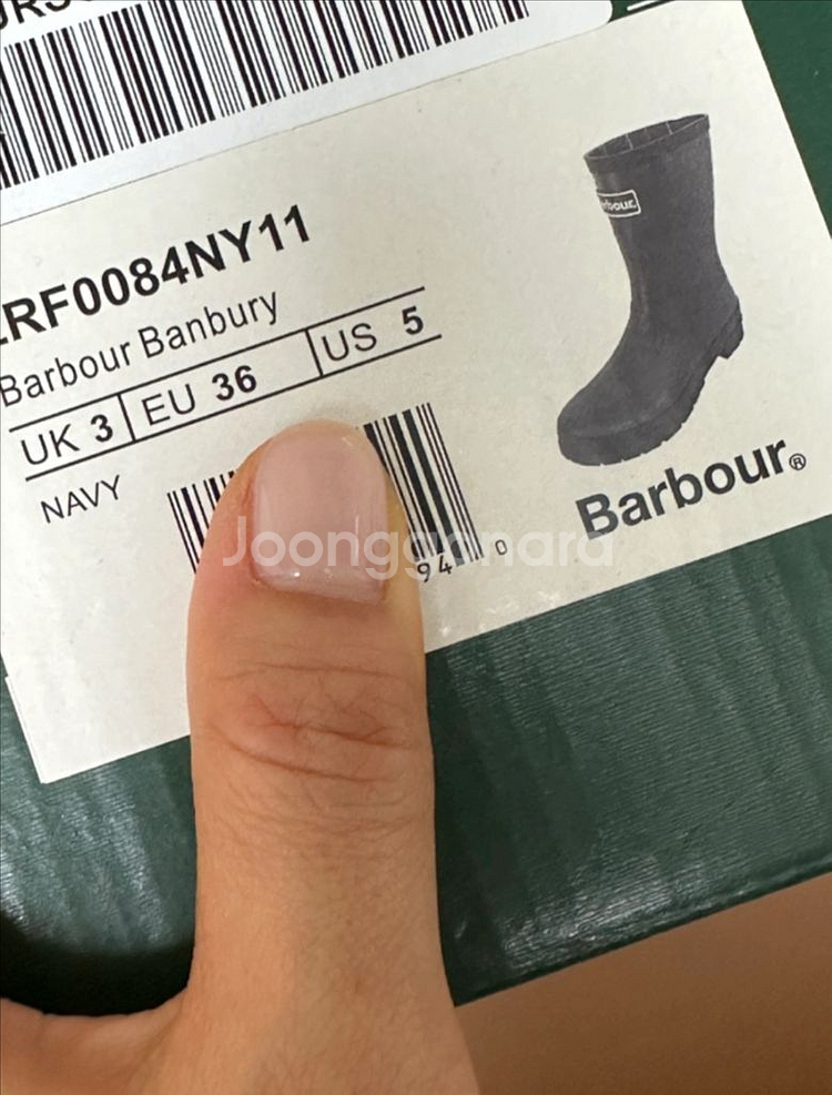 바버 barbour 벤버리 레인부츠 36--4