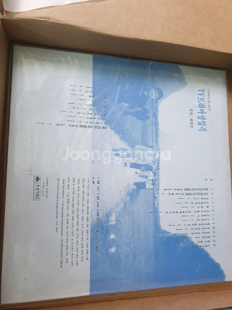 음악 음반LP 여명의 눈동자 미개봉 1991년생산미개봉--1