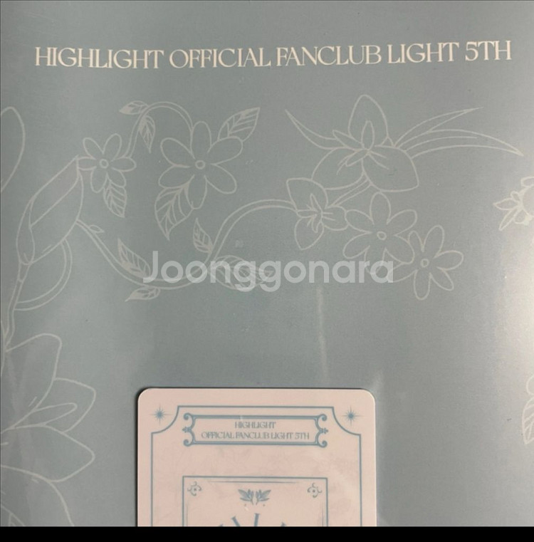 하이라이트 팬클럽 5기 공식 키트--0