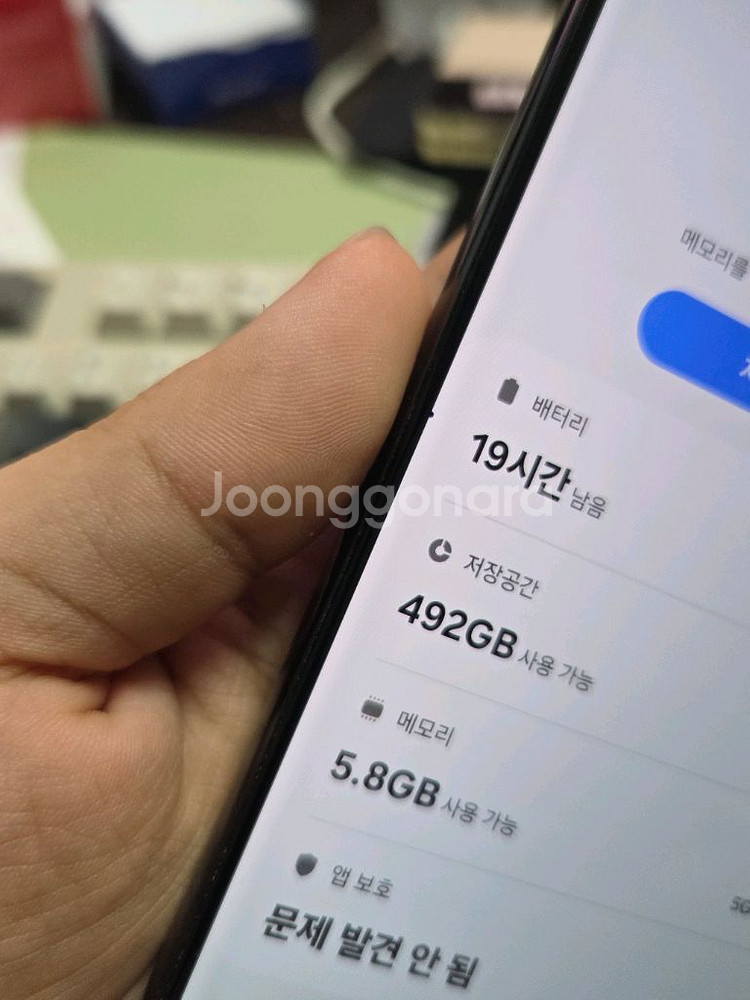 (3848)갤럭시s23울트라 512 판매--5