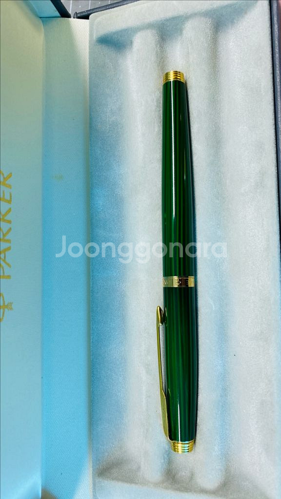 파카 75 말라카이트 그린 M(촉변경 가능)--8