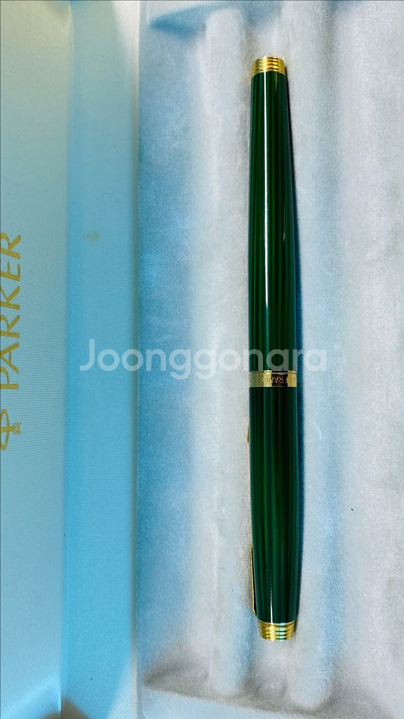 파카 75 말라카이트 그린 M(촉변경 가능)--7
