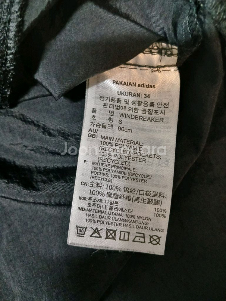 (S 실측M)아디다스 GN2780 여성용 오버핏 바막--6