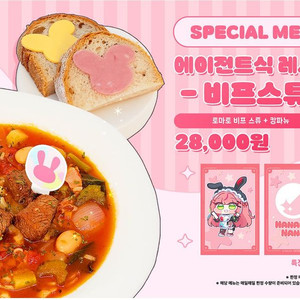 스텔라이브 애니플러스 굿즈구합니다