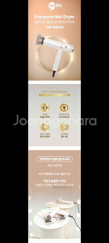 15만원헤어드라이기 드라이기 헤어드라이어 드라이 특가--1
