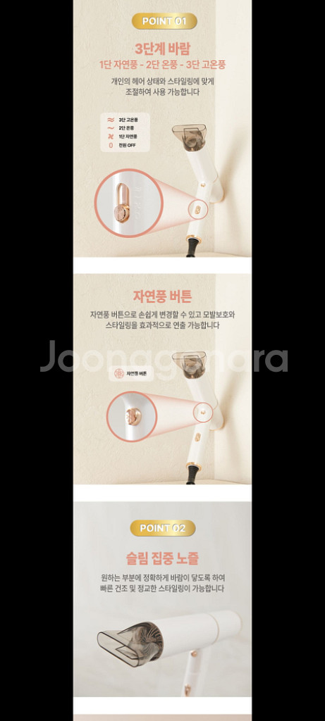 15만원헤어드라이기 드라이기 헤어드라이어 드라이 특가--3