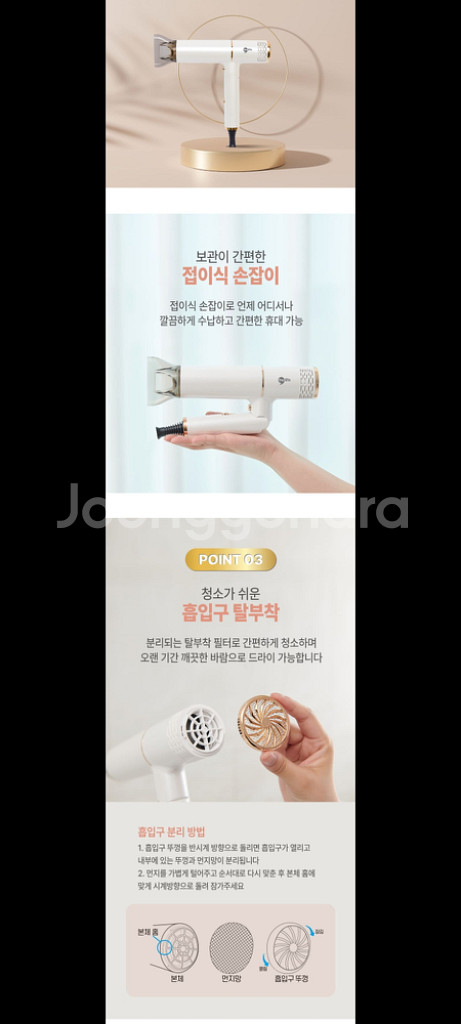 15만원헤어드라이기 드라이기 헤어드라이어 드라이 특가--4