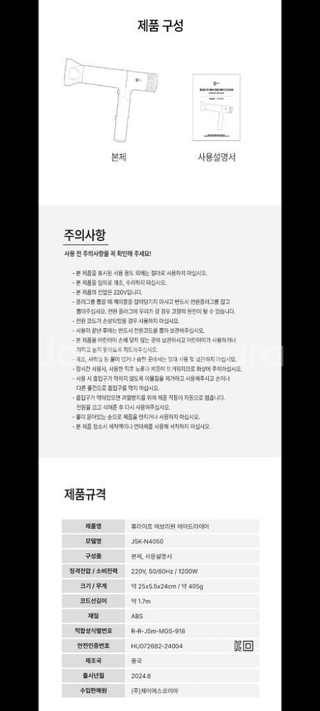 15만원헤어드라이기 드라이기 헤어드라이어 드라이 특가--6