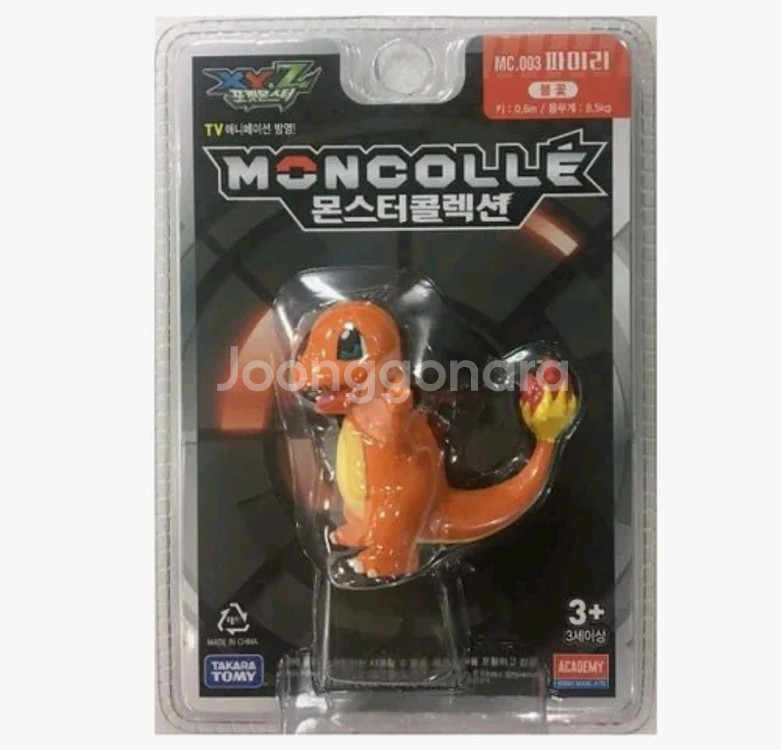 몬콜레 포켓몬스터 파이리 미니피규어 1개 미개봉새것--0