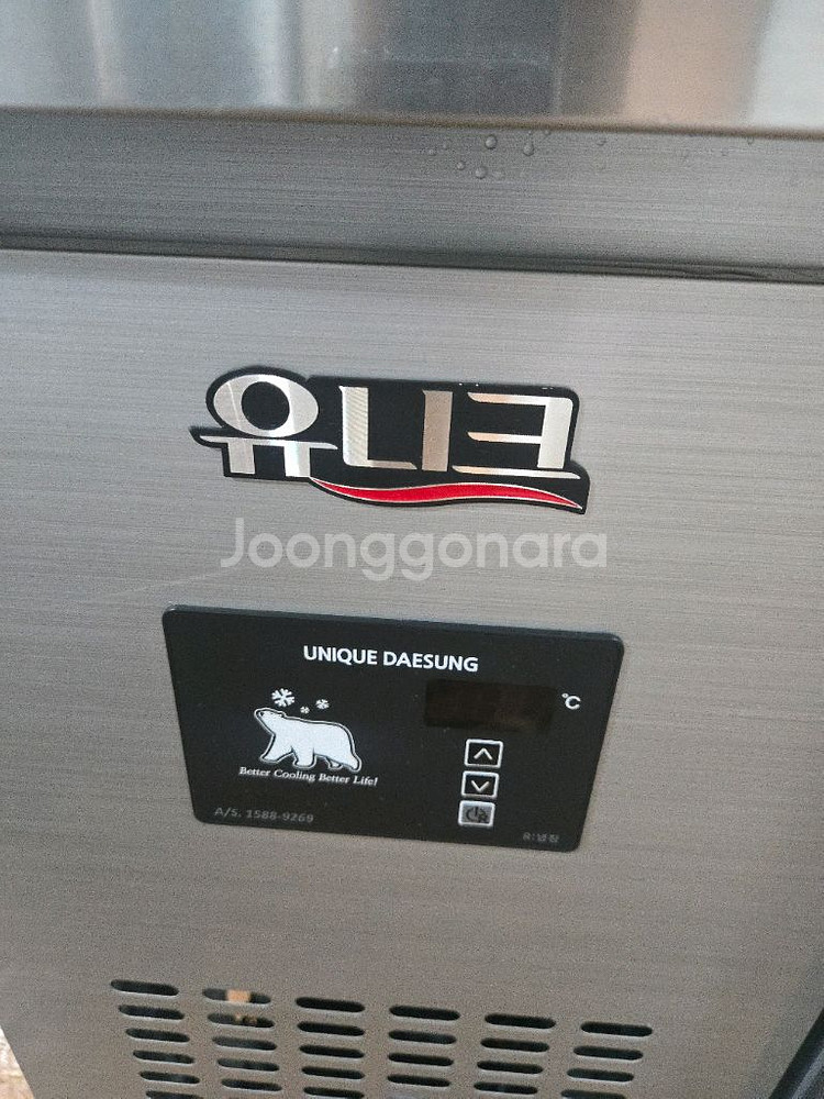 테이블냉장고 1200 2ㅇ24년--1