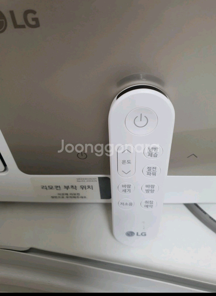 LG 오브제 창문형 에어컨 깨끗하게 관리된 제품 판매--2