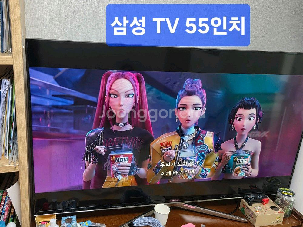 삼성 55인치TV--0