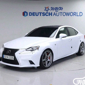 [렉서스]뉴IS250 F-SPORT #앱특가