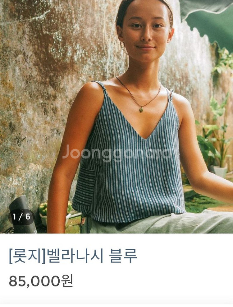 (새상품,택포)롯지 벨라나시--0