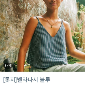 (새상품,택포)롯지 벨라나시