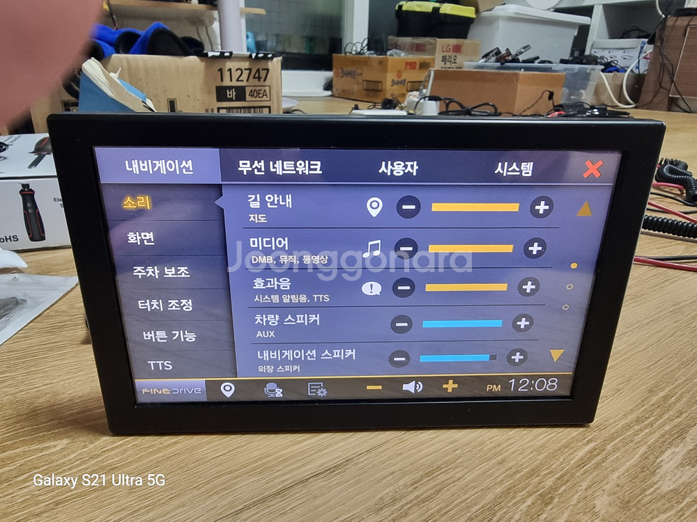 8인치 파인드라이브 BF500 매립본체--6