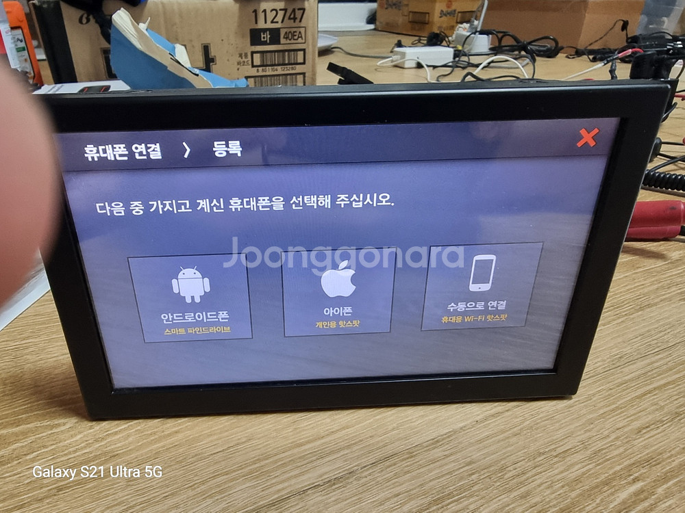 8인치 파인드라이브 BF500 매립본체--7