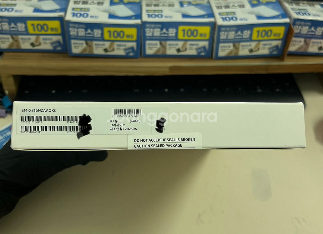 갤럭시탭A9+ 5G 64G 그레이 미개봉 새상품--2