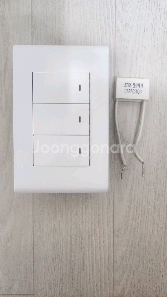 시하스 스마트 조명 스위치(3구, 중성선x)--0