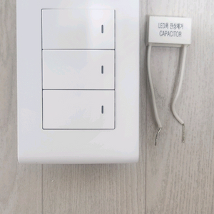 시하스 스마트 조명 스위치(3구, 중성선x)