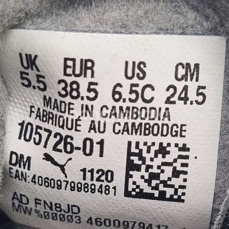 푸마 모나크 TF 주니어 풋살화245--5