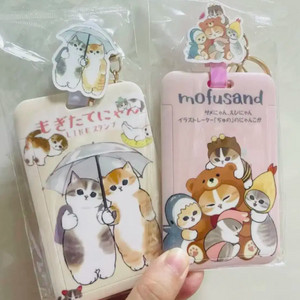 모프샌드 카드홀더 3종