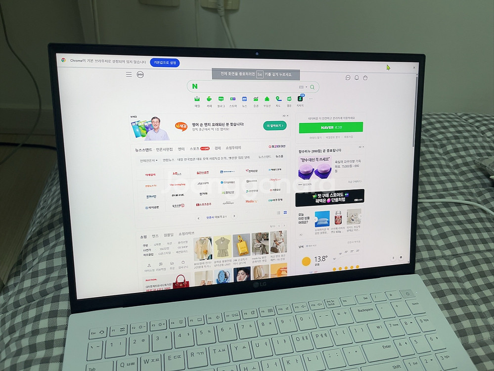 Lg그램 16인치 i5-13세대 16gb, 256gb--4