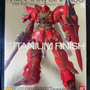 MG 시난주 Ver.Ka 티타늄 피니쉬