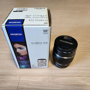 올림푸스 75mm f1.8 75.8 렌즈 판매합니다.