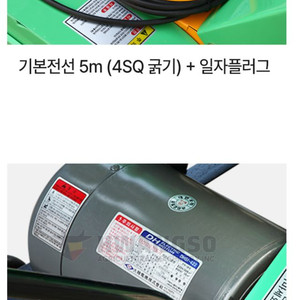 카타기3마력 단상 모터 분쇄기 SC-4500
