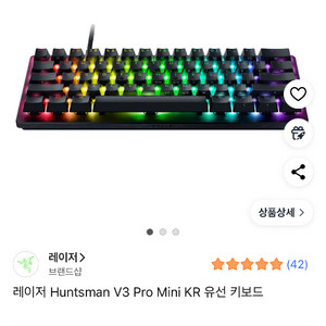 레이저 헌츠맨 V3 pro mini