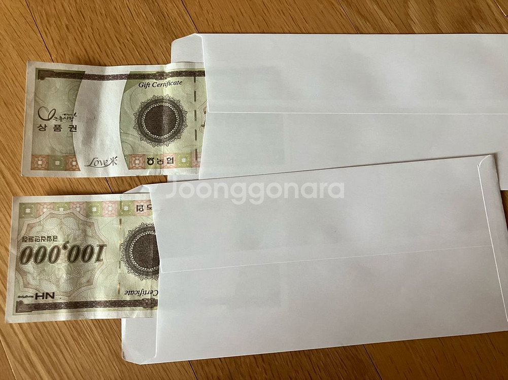 농촌 상품권--0