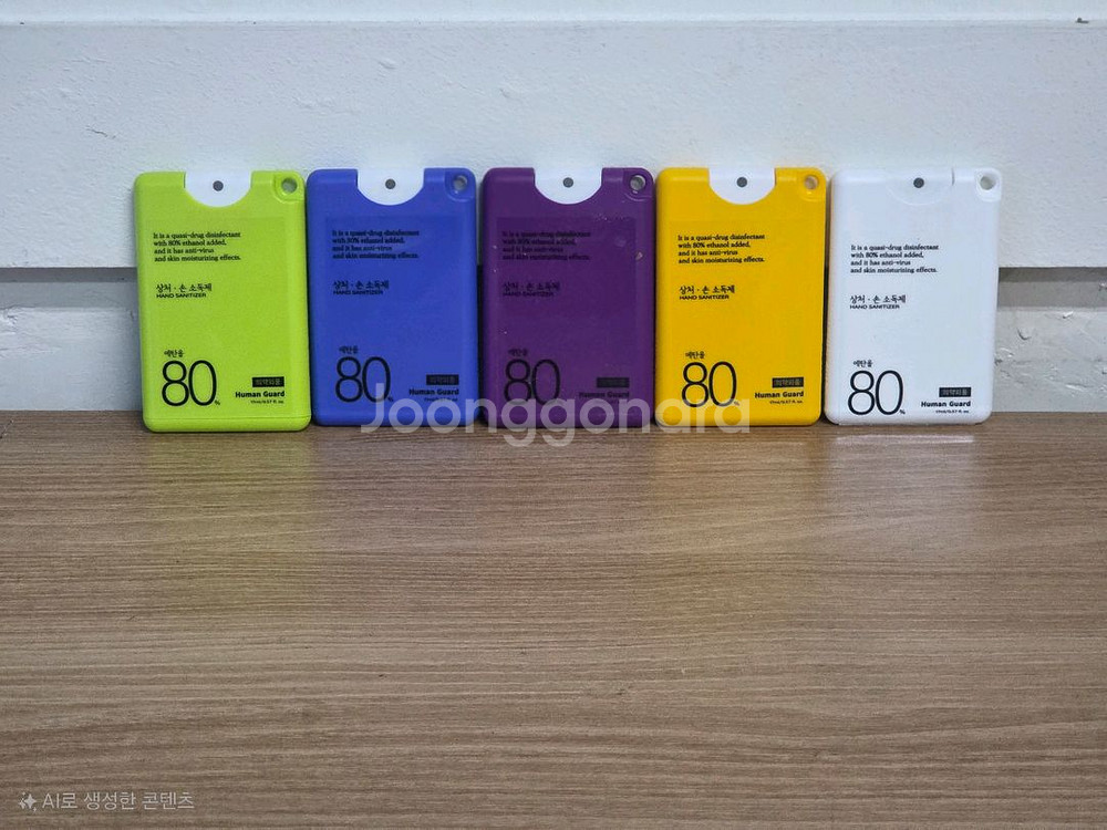 휴먼가드 손소독제 새상품--0