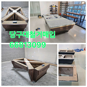 당구대철거 당구대설치 당구대이동 중고당구대