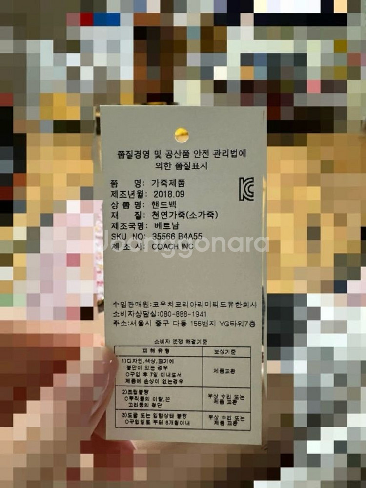 코치 핸드백--1