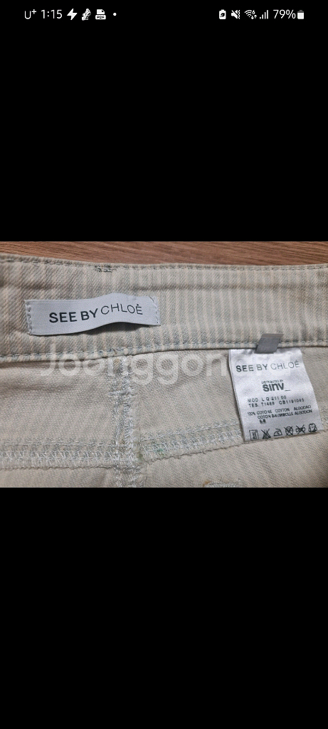 시바이 클로에 끌로에 스트라이프 아이보리 면바지 26--4