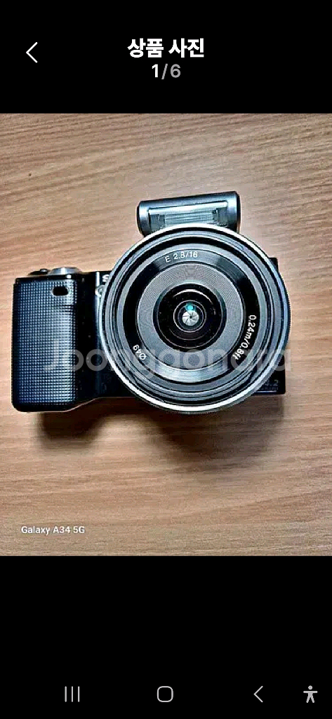 소니 NEX-5 카메라--0