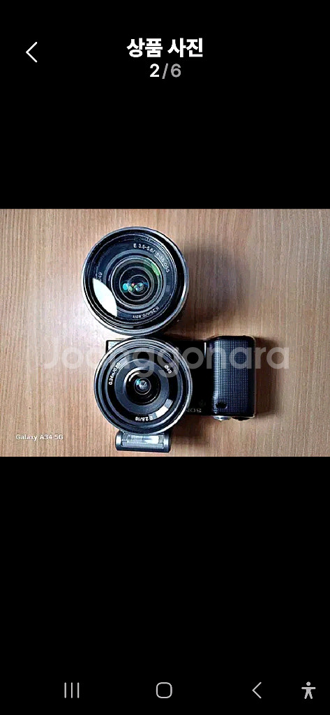 소니 NEX-5 카메라--1