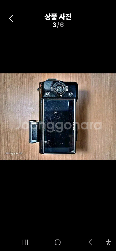 소니 NEX-5 카메라--4