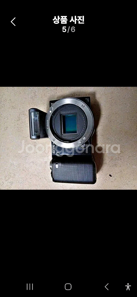 소니 NEX-5 카메라--3