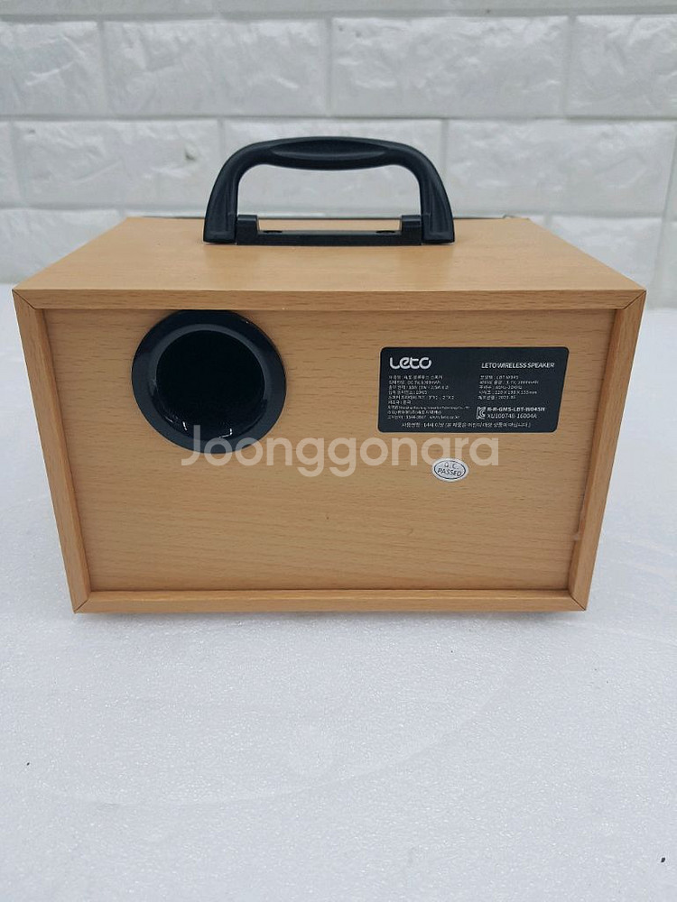 레토 충전식 블루투스, USB 라디오 플레이어 입니다--6