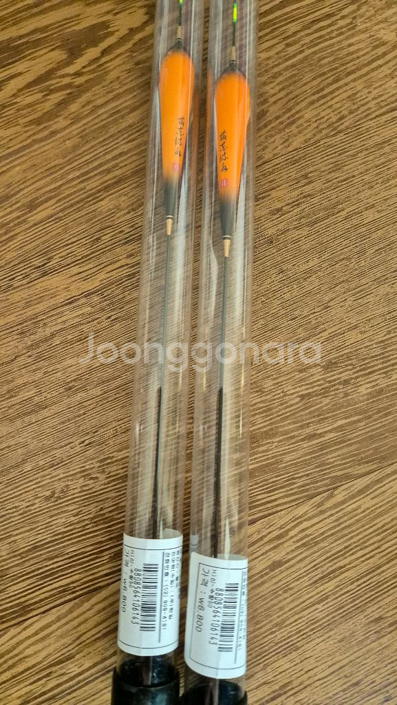 낚시찌2개 판매--1
