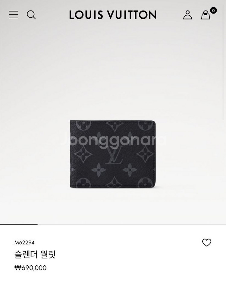 루이비통 모노그램 이클립스 슬렌더월릿--7